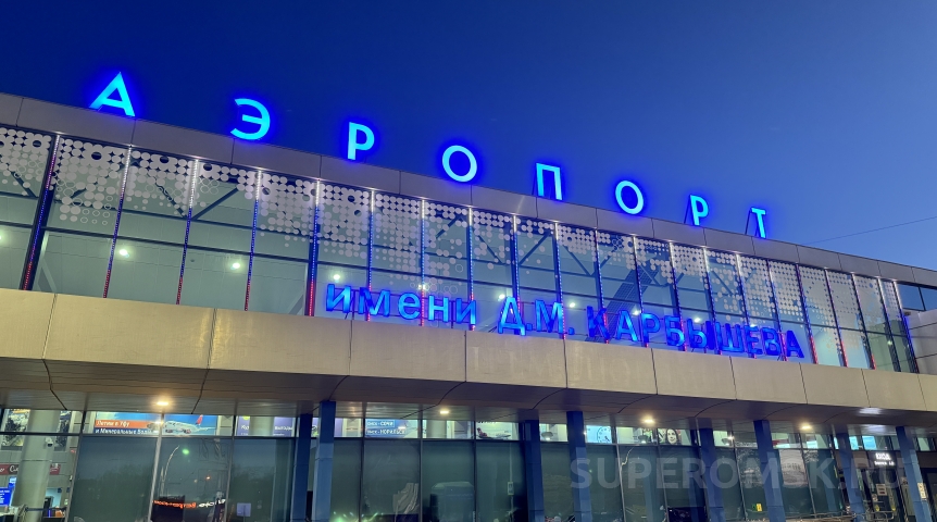 Омский аэропорт анонсировал многочасовую задержку рейса в зарубежный город