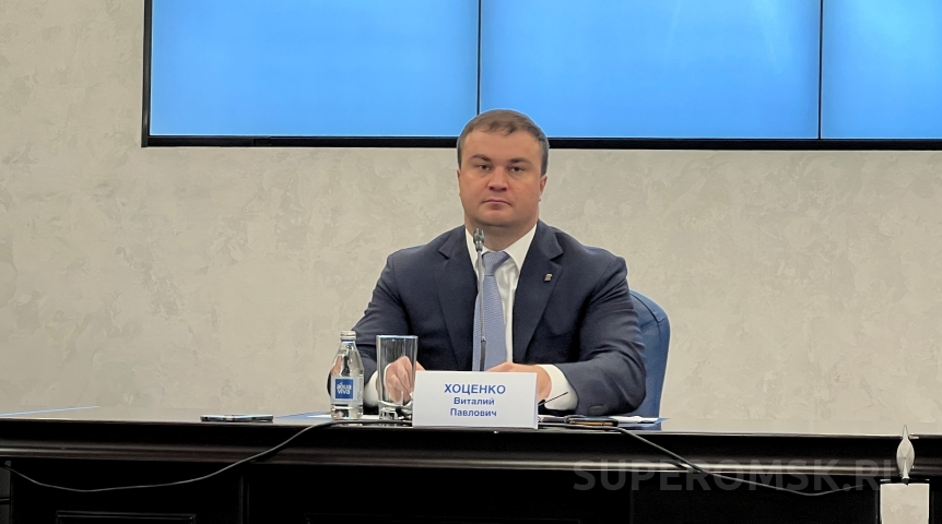 Виталий Хоценко отчитается о работе омского правительства за 2023 год