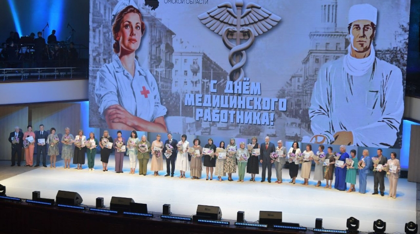 Появился список из 58 награжденных врачей Омска и области на День медработника в 2024 году