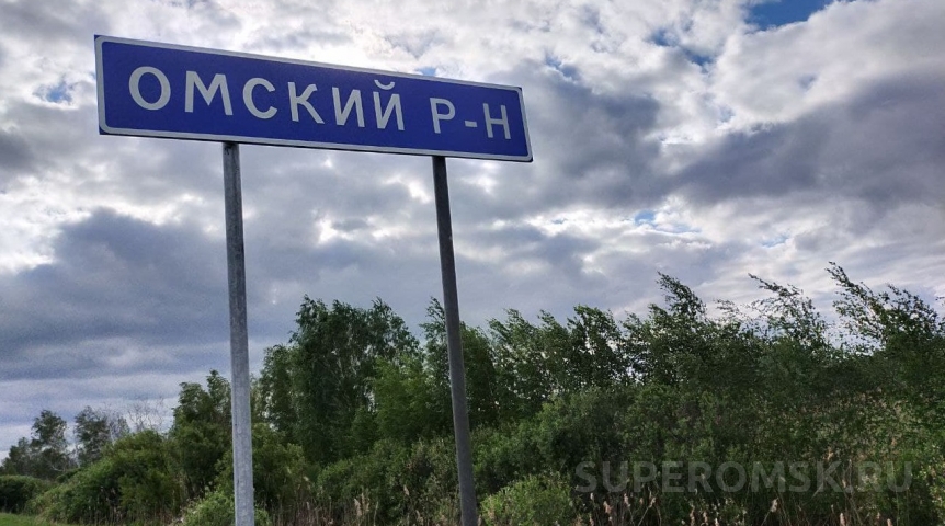 Стала известна причина смены главы Омского сельского поселения