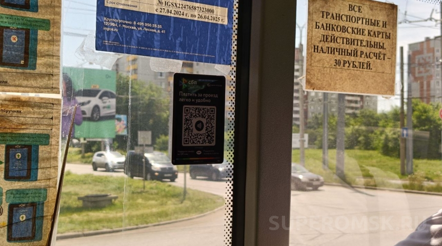 В омском Дептрансе заявили о восстановлении системы оплаты в транспорте