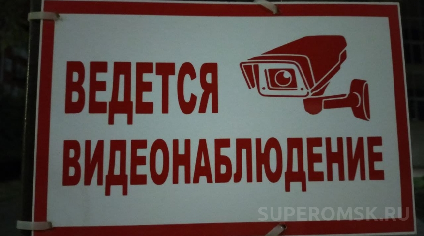Общество Названы места слежки за выехавшими из дома омичами
