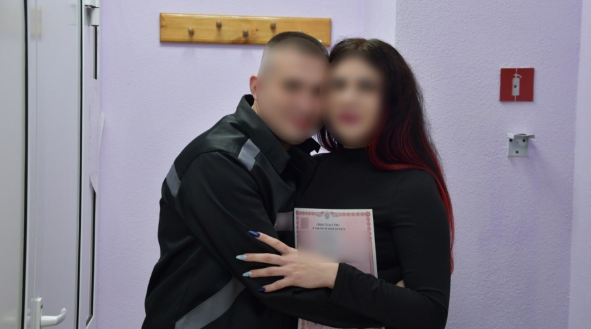 Общество Омские заключенные активно вступают в брак