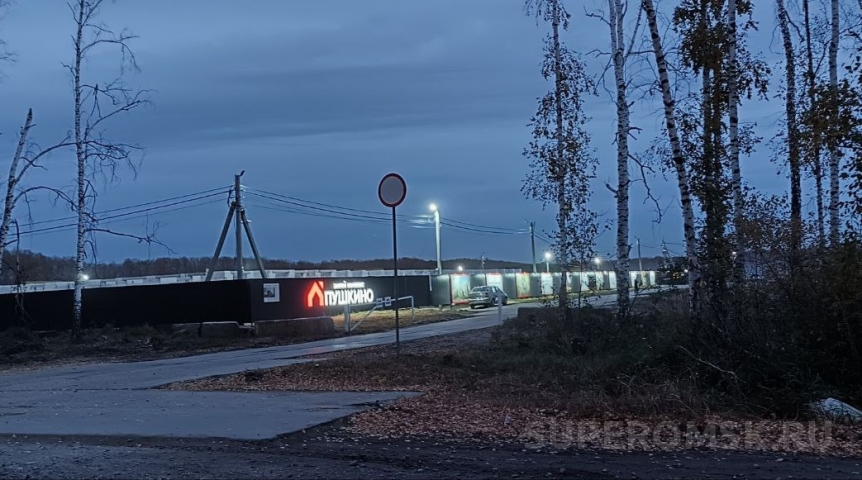 Прошел экспертизу проект первого дома в новом ЖК под Омском