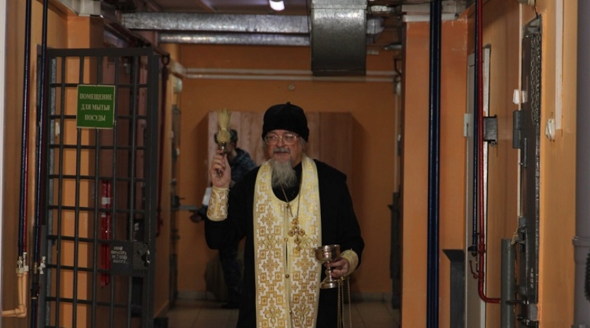В Омске священник освятил СИЗО