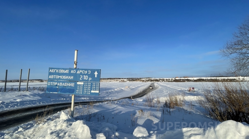 Где в Омской области открыли первую ледовую переправу