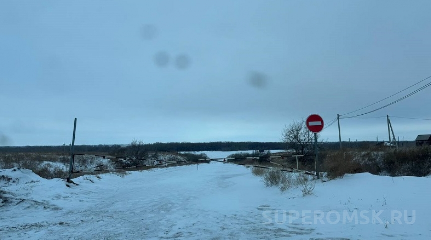 В Омской области по-прежнему закрыты три ледовые переправы