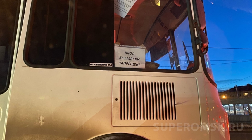 Омские власти ищут автобусы для эвакуации