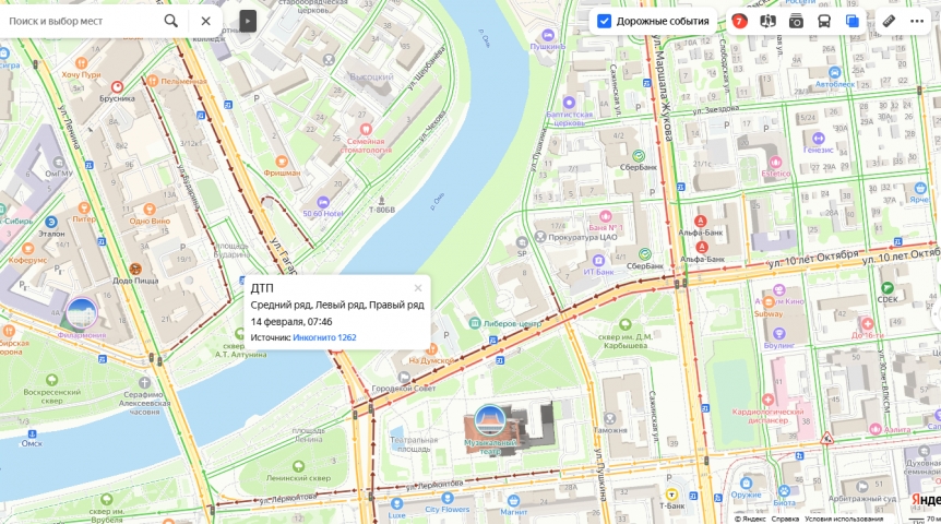 В Омске скопились огромные пробки после массового ДТП на Комсомольском мосту