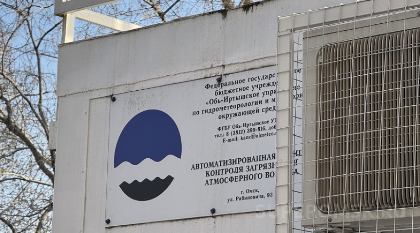 Обь-Иртышское УГМС оштрафовали на 650 тысяч рублей за слишком дорогую информацию