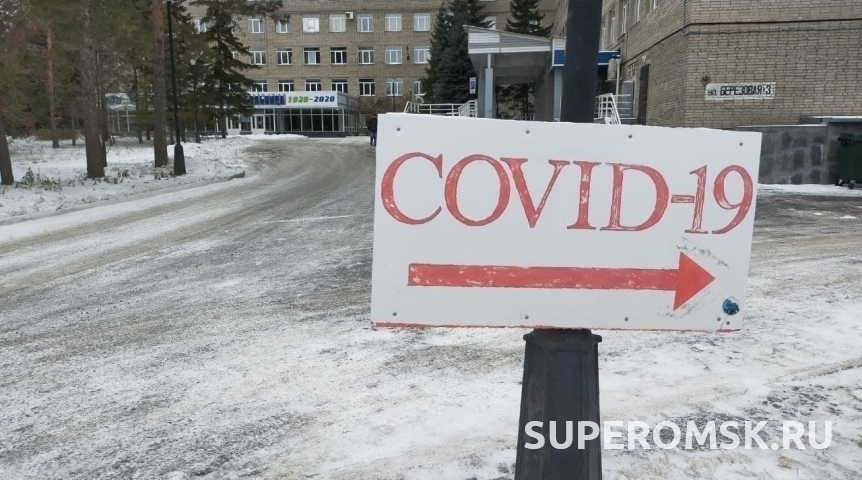 Заболеваемость коронавирусом в Омской области приняла неожиданный поворот