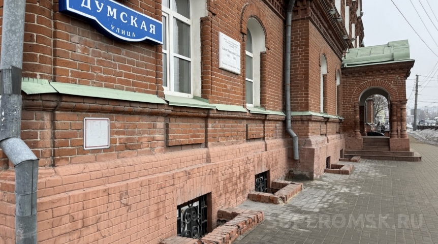 Часть исторического здания Омского горсовета может поменять собственника