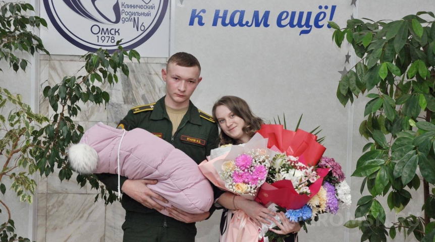 В Омске первая студенческая семья получила деньги в связи с рождением ребенка