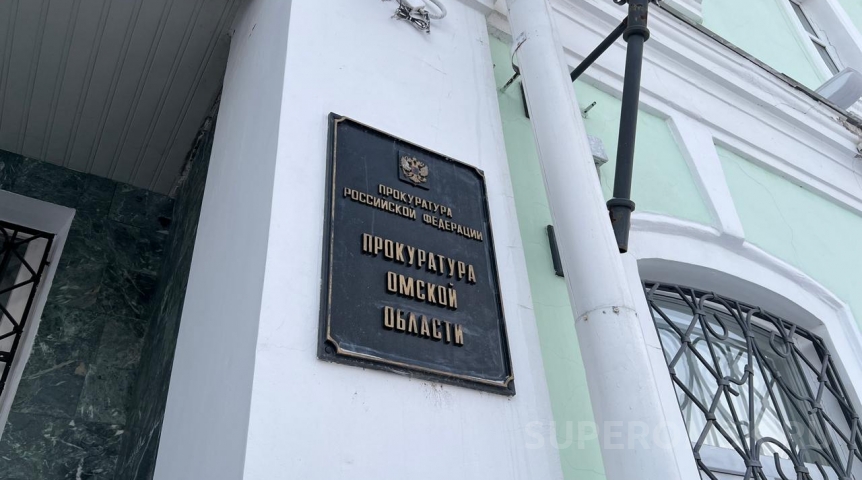 Омская прокуратура устроила возмездие за обман участника СВО