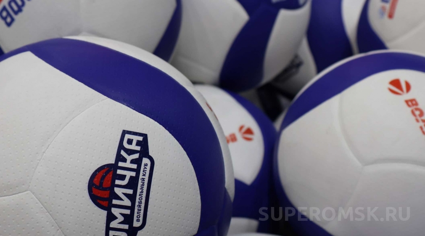 Решилась судьба волейбольной «Омички» в Суперлиге