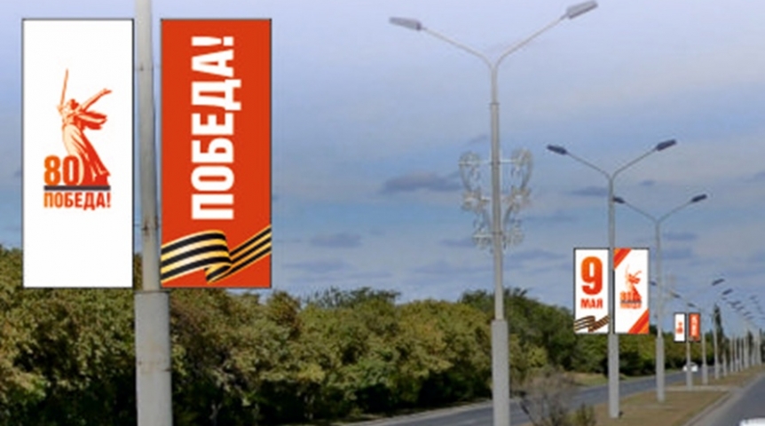 К празднованию 80-летия Великой Победы город украсит знакомый омичам подрядчик