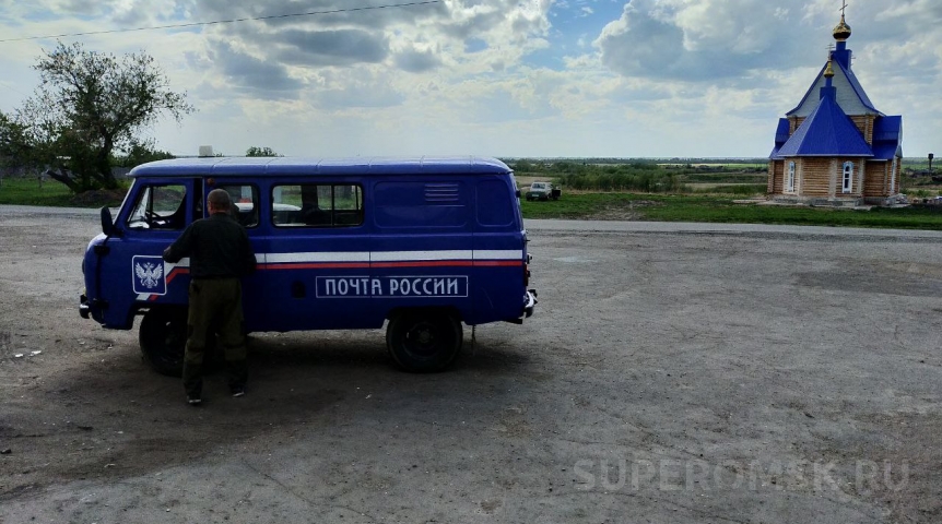 По Омской области ищут «подселение» к почтовым отделениям
