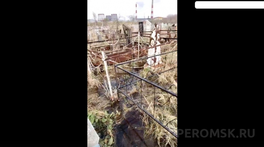 Омское кладбище ушло под воду к Радонице