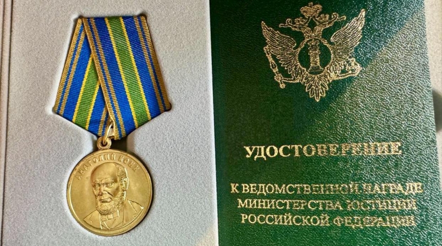 Омского адвоката – участника СВО наградили в Москве