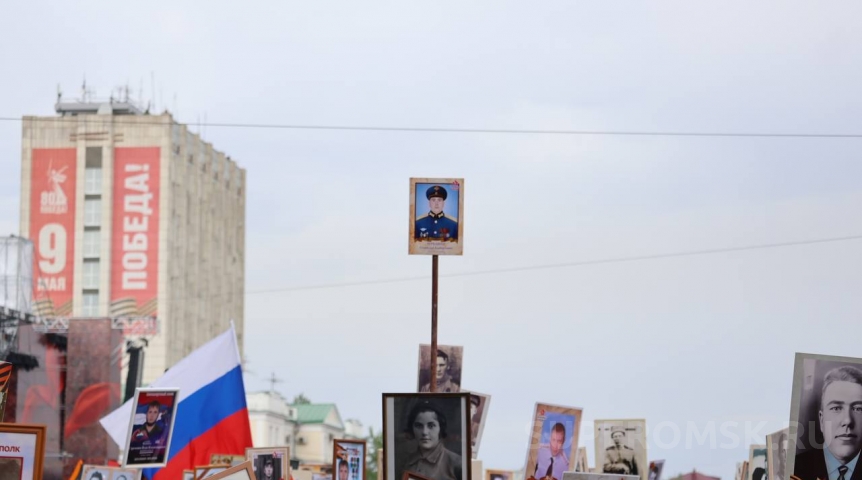 Омичи прошли «Бессмертный полк» с именами участников СВО