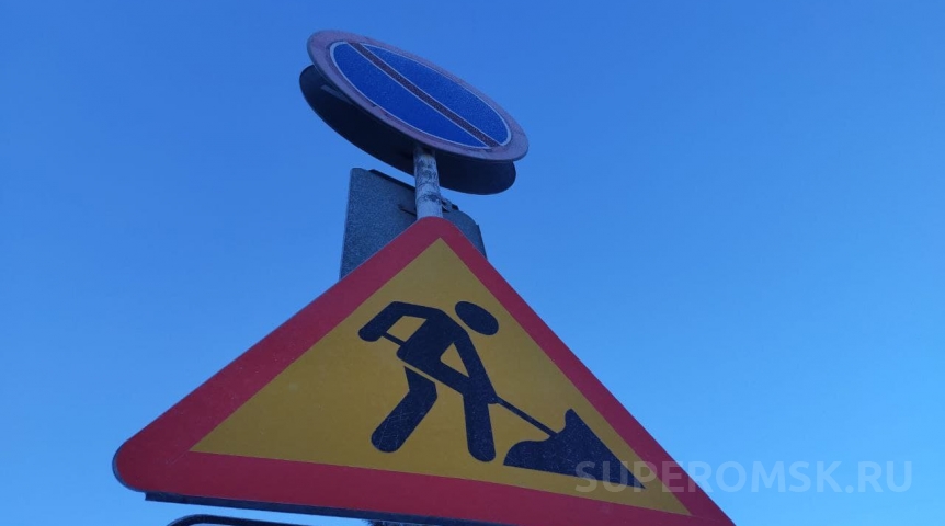 Какие дороги Центрального округа Омска должны отремонтировать в мае 2025 года?