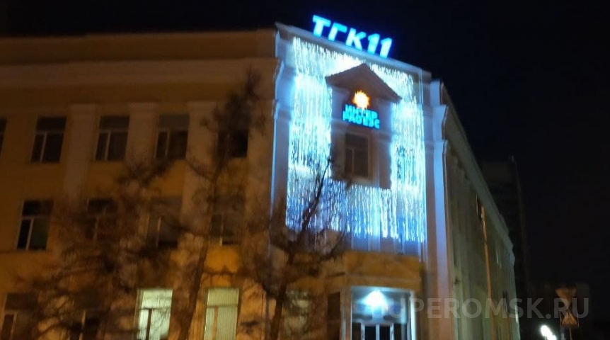 Омской ТГК-11 разрешили добычу полезных ископаемых