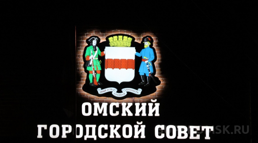 Омскую улицу Куйбышева «зачистят» от банка