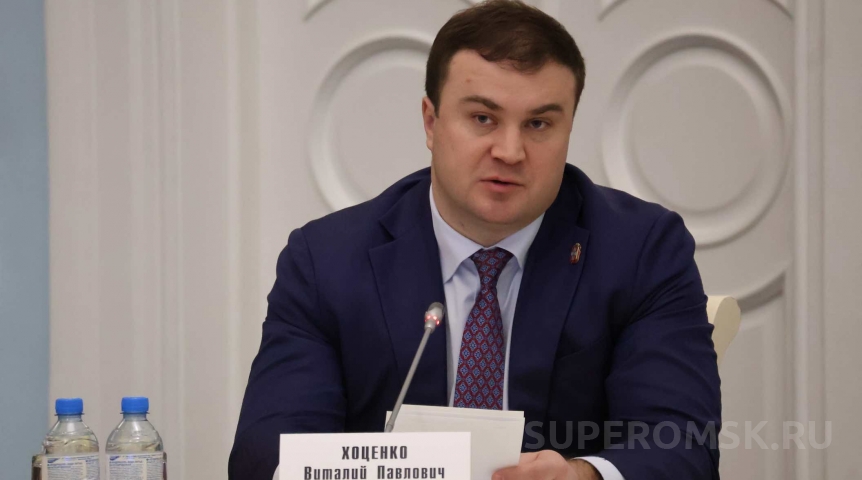 Омский губернатор Хоценко заявил о начале ремонта участка дороги Называевск – Исилькуль