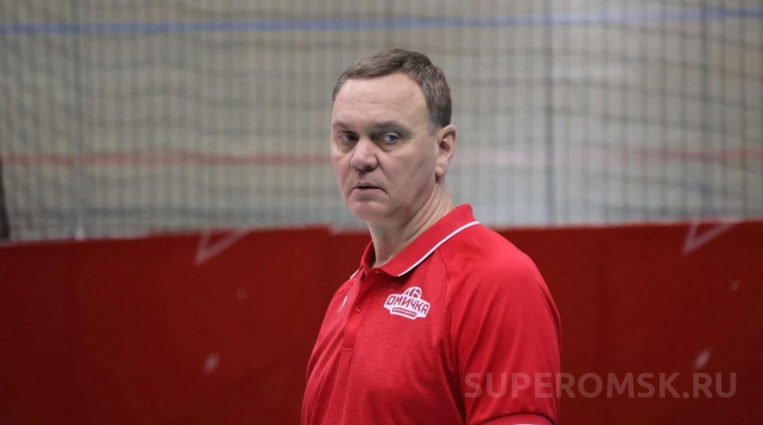 Вслед за капитаном волейбольную «Омичку» покидает главный тренер