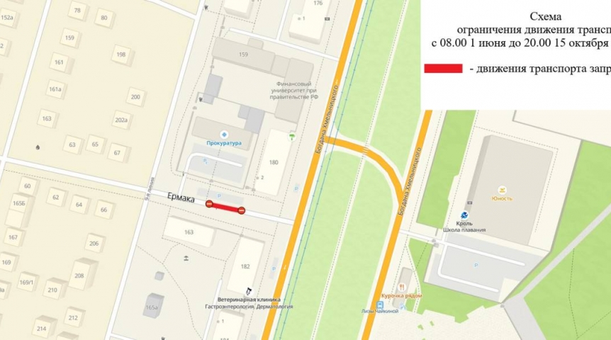 В Омске на несколько месяцев перекроют дорогу в Октябрьском округе