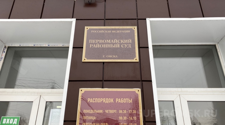 Омский суд назвал виновного в ДТП, где погибшую пассажирку выдали за водителя