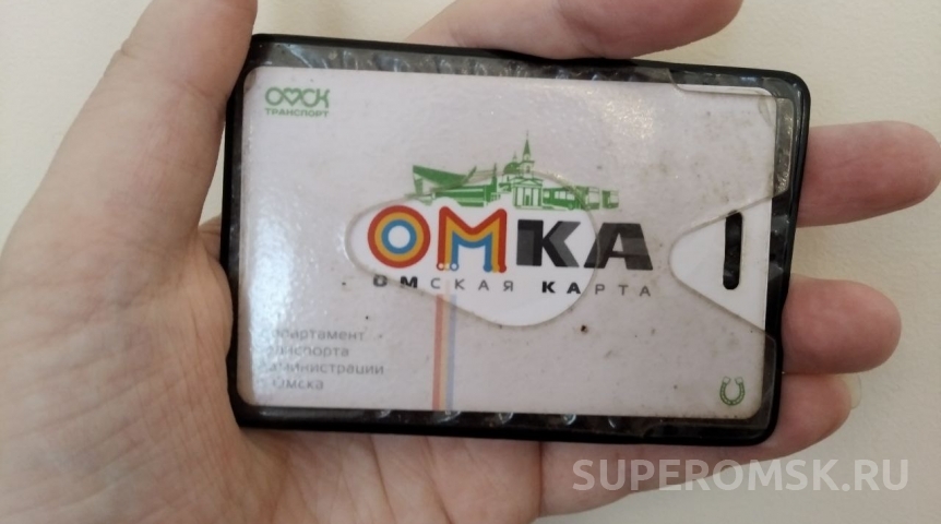 В омском дептрансе ответили на жалобы по работе карт «Омка»