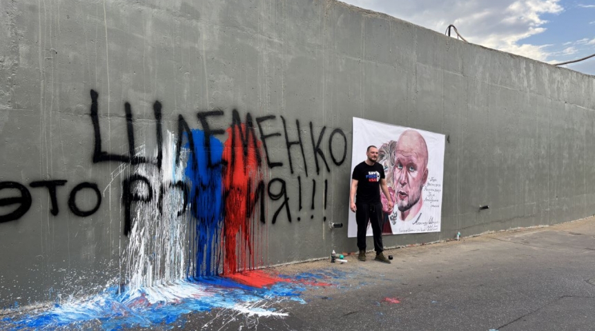 На появление картины Шлеменко в Москве повлияла его семья