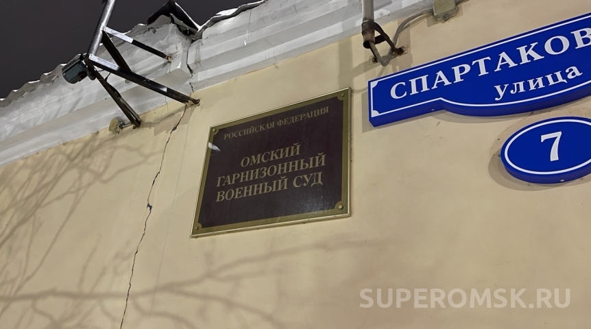 В Омском гарнизонном военном суде намечается отставка