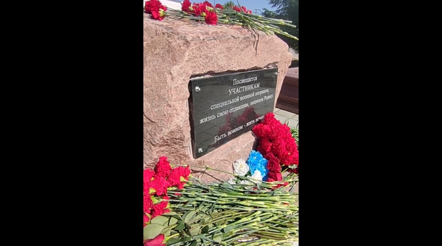 Омский политех открыл мемориал семи погибшим в ходе СВО выпускникам