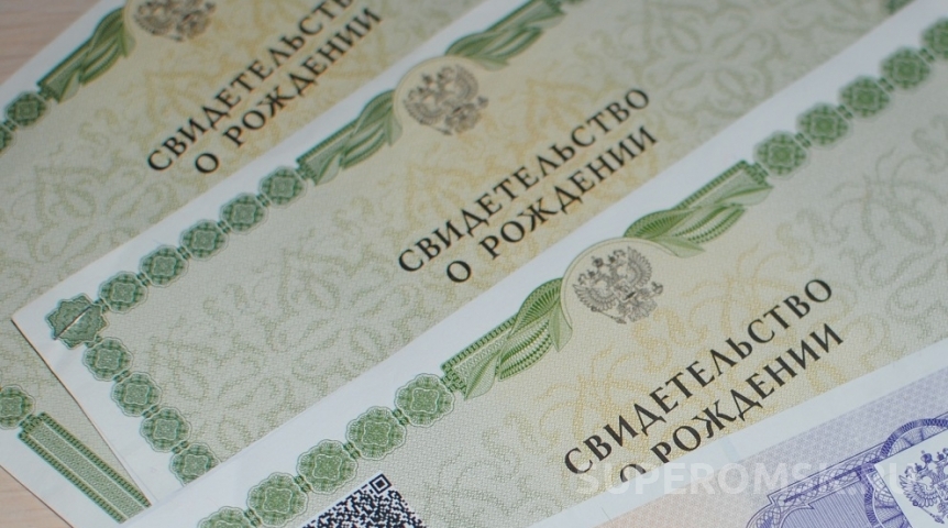 Дженни и Айварс: ЗАГС сообщил о новых необычных именах для новорожденных в Омске