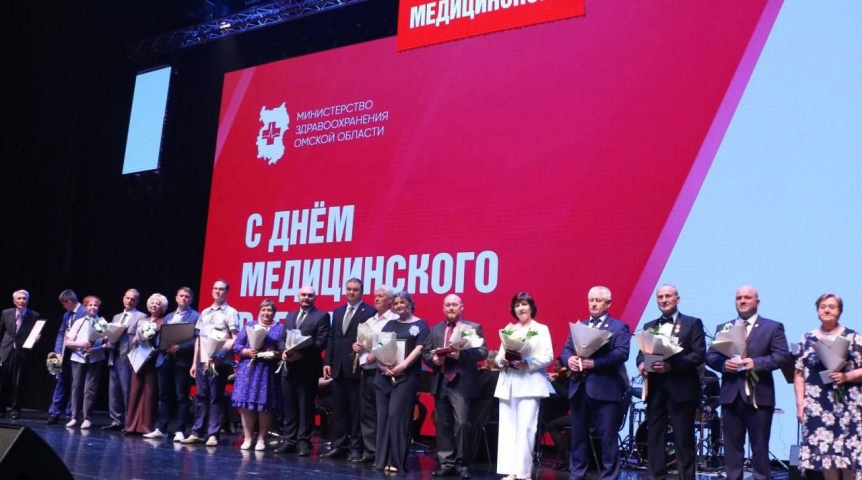 Кого из омских медиков наградили накануне профессионального праздника – список