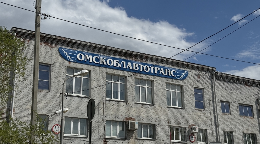 Сумму за перевозку в автобусах Омска хотят утвердить на уровне почти 50 рублей