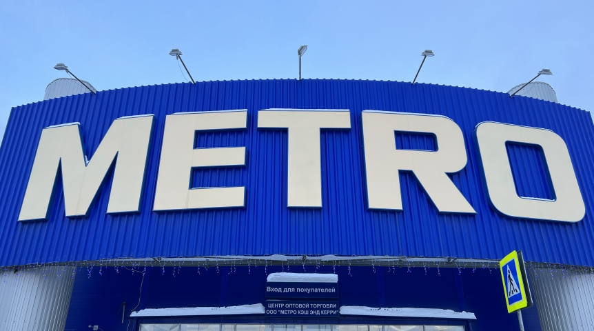 В Омске закрывается ТЦ Metro