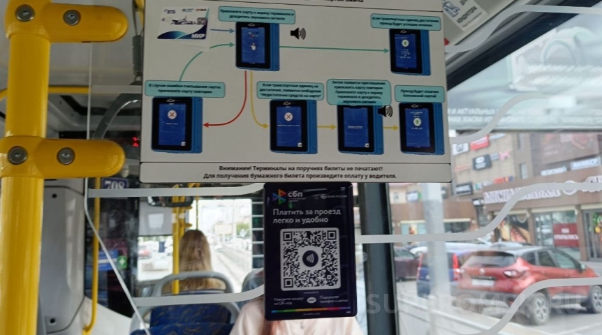 Поддержан рост выгоды безналичной оплаты проезда в муниципальном транспорте Омска