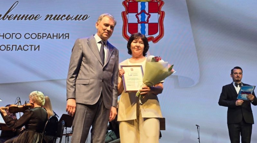 Александр Артемов поздравил омских соцработников с наступающим праздником