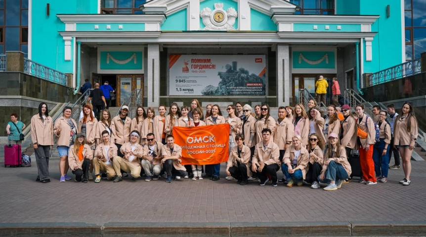 Омские блогеры отпразднуют День молодежи в Перми