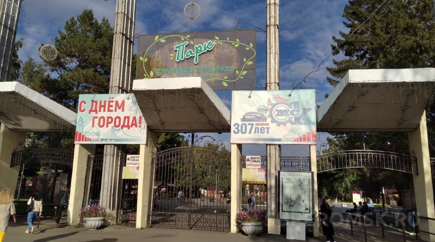 В омском парке распродают карусели и колесо обозрения