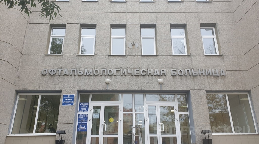 Омичка после 20-летней потери зрения снова смогла видеть