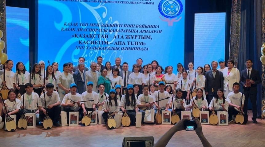 Омские школьники «захватили» пьедестал международной олимпиады по казахскому языку