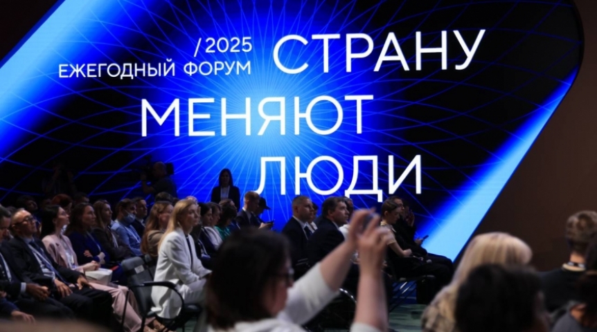 Омский регоператор принял участие в форуме «Сильные идеи для нового времени»