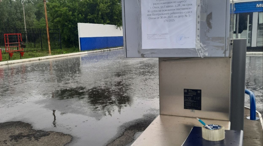 Приставы опечатали автозаправку в ЛАО Омска