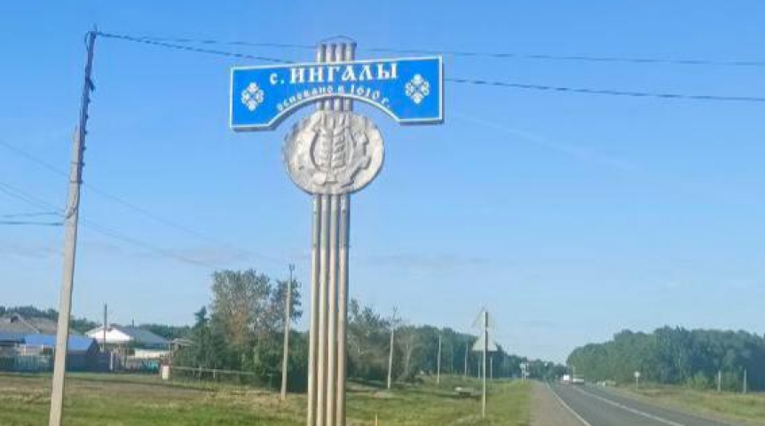 Омский губернатор Хоценко сообщил о получении селом Ингалы статуса исторического поселения