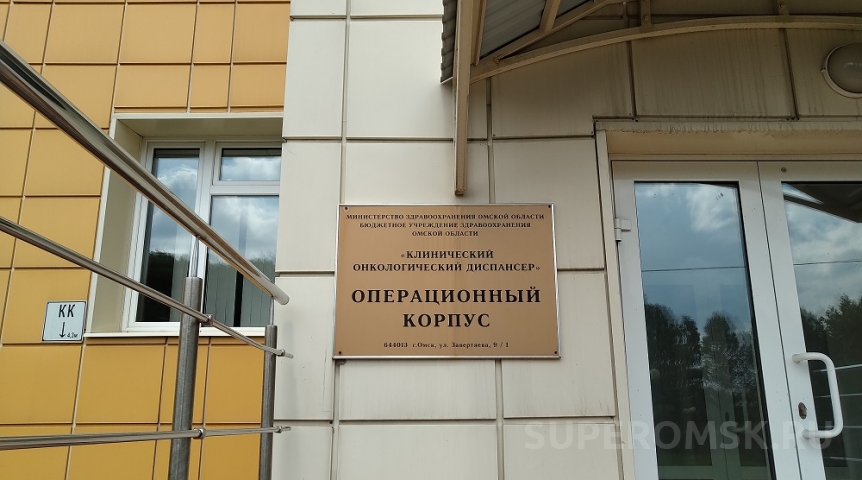 Названы районы Омской области с самой высокой заболеваемостью раком