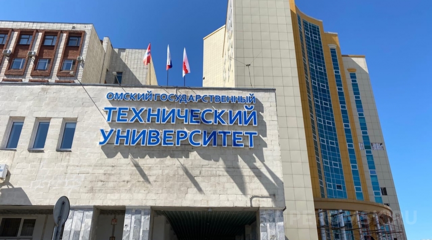 Омский университет включили в рейтинг лучших вузов мира